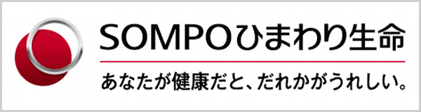 SOMPOひまわり生命保険株式会社秋田支社