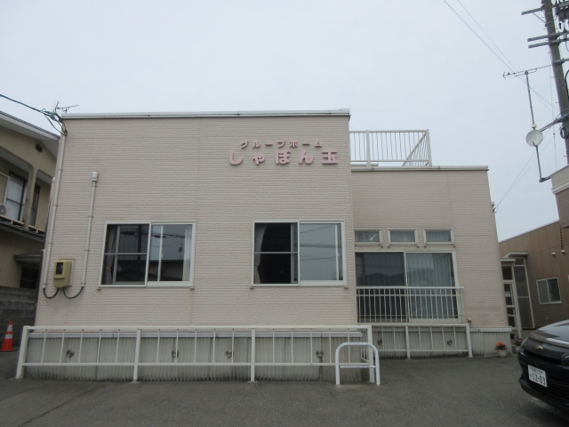 受動喫煙防止宣言をきっかけに／職場だけでなく自宅でも煙の心配なく　　グループホームしゃぼん玉(能代市)