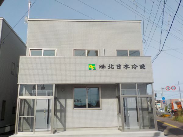 禁煙は社長に続け／空気を綺麗にするプロ集団　株式会社北日本冷暖（能代市）